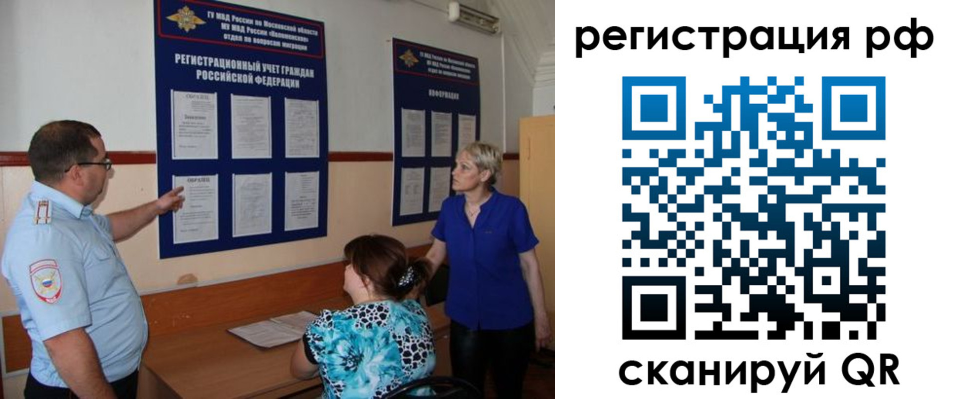 временная регистрация 2025 в Южно-Сухокумске