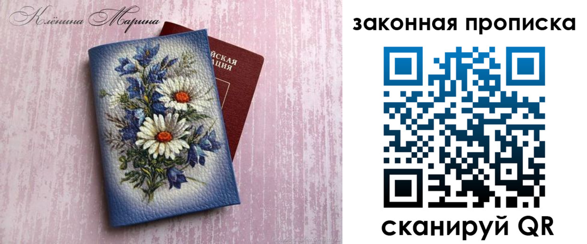 форма 3 в Южно-Сухокумске