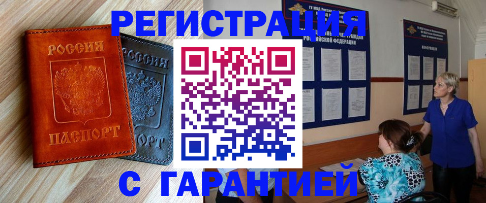 регистрация для школы в Южно-Сухокумске